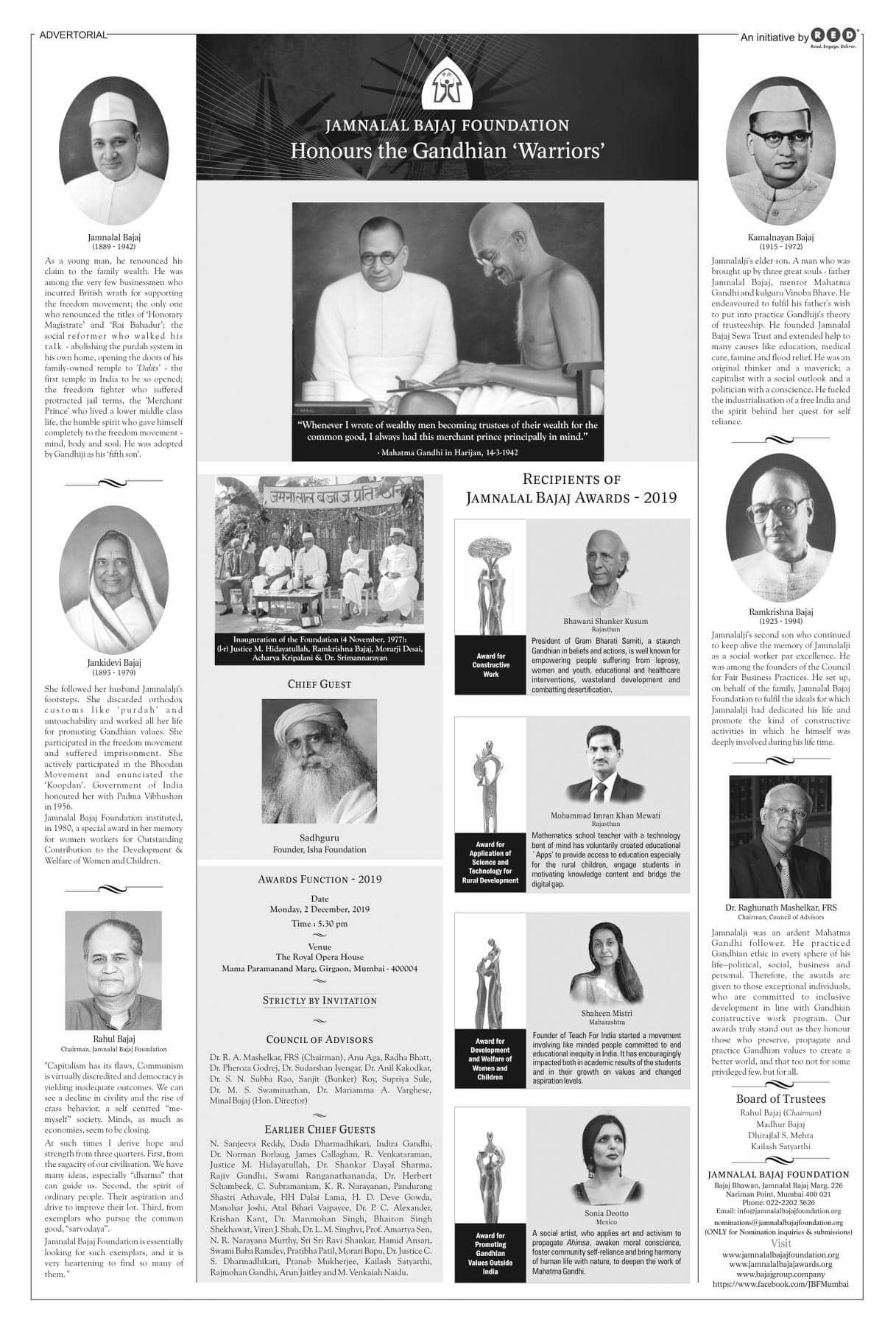 ﻿Mr. Bhawani Shanker Kusum (President, Gram Bharati Samiti, Rajasthan) received the Jamnalal Bajaj Award for Constructive Work (2019) at the Jamnalal Bajaj Awards 2019, held on 2nd December, 2019 at 5:30 pm at The Royal Opera House, in Mumbai.